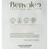 Benvoleo Hydration Rich Odżywka nawilżająca do włosów suchych 10ml